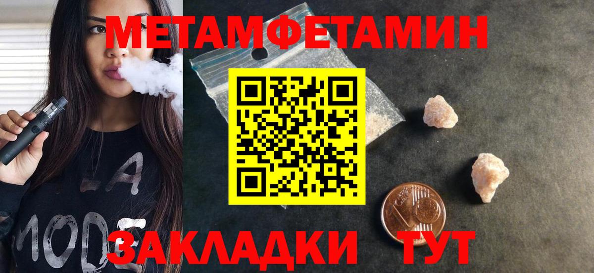 Amphetamine  Вход с VPN  Amphetamine  Amphetamine Premium  Кудрово 