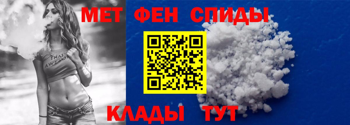 АМФЕТАМИН Розовый Кудрово