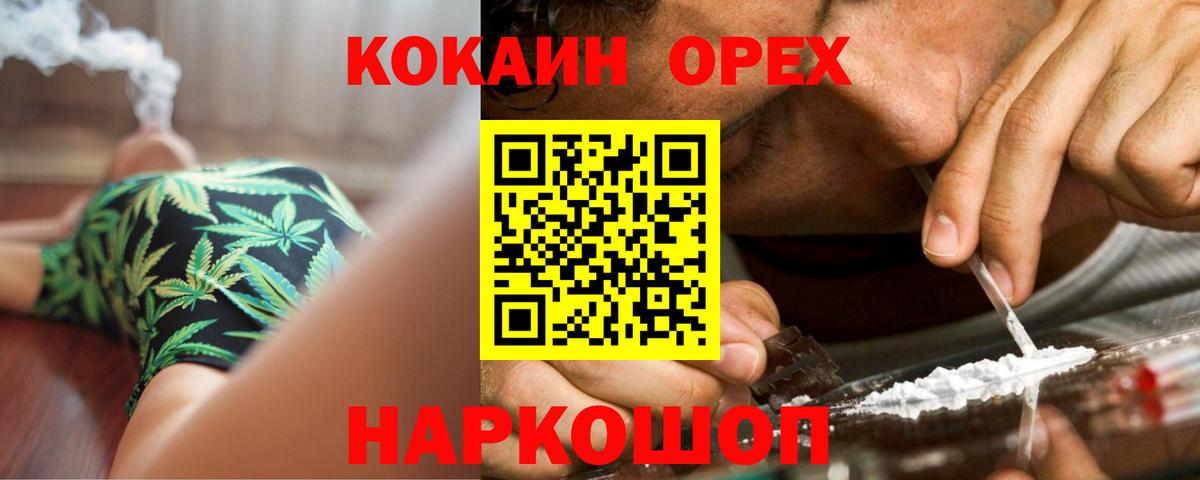 COCAIN VHQ Кудрово