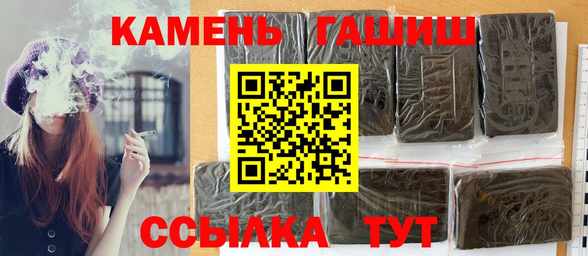 ГАШ  Вход с VPN  COCAIN  КОКАИН  Конопля  Кудрово  Меф МЯУ МЯУ  