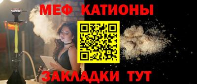 мефедрон мука Комсомольск-на-Амуре