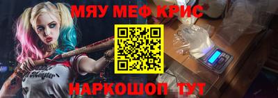 стафф Конаково