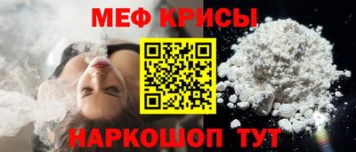 альфа пвп VHQ Коммунар