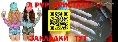 мефедрон мука Комсомольск-на-Амуре