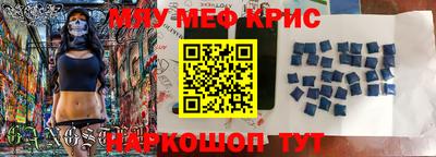 стафф Конаково