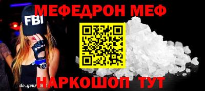 стафф Конаково