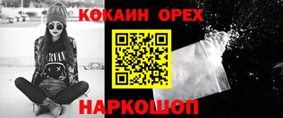 мефедрон мука Комсомольск-на-Амуре