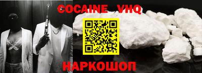 мефедрон мука Комсомольск-на-Амуре