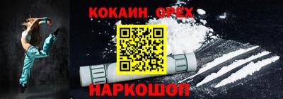 стафф Конаково