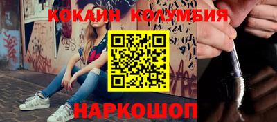 мефедрон мука Комсомольск-на-Амуре