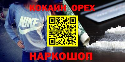 альфа пвп VHQ Коммунар