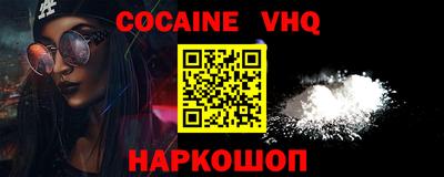 стафф Конаково