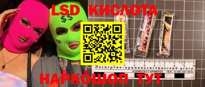 стафф Конаково