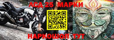 стафф Конаково