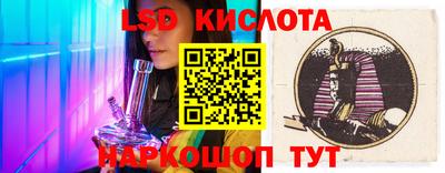 стафф Конаково