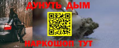 стафф Конаково
