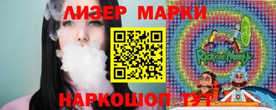 стафф Конаково