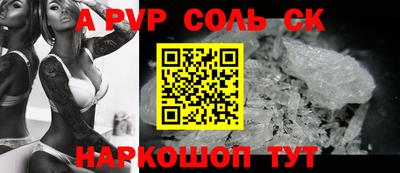 альфа пвп VHQ Коммунар