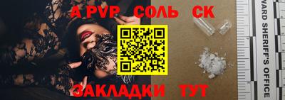 альфа пвп VHQ Коммунар