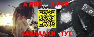 мефедрон мука Комсомольск-на-Амуре