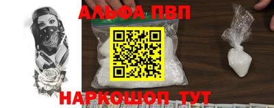 мефедрон мука Комсомольск-на-Амуре