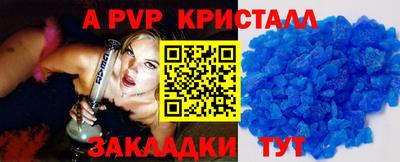 альфа пвп VHQ Коммунар