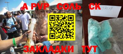 альфа пвп VHQ Коммунар