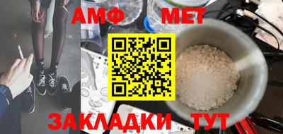 стафф Конаково