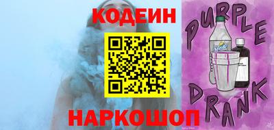 стафф Конаково
