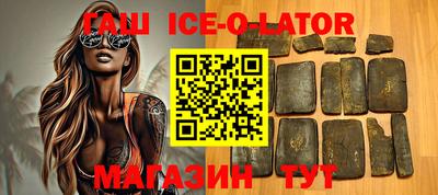 альфа пвп VHQ Коммунар