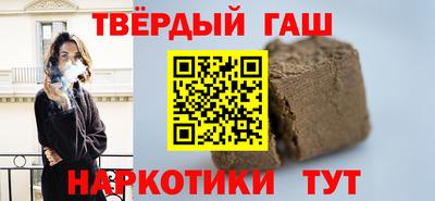 стафф Конаково
