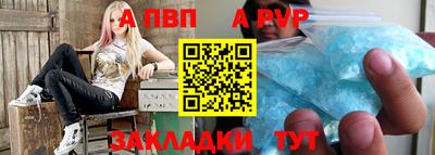 альфа пвп VHQ Коммунар