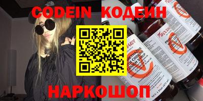 альфа пвп VHQ Коммунар