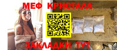 мефедрон мука Комсомольск-на-Амуре
