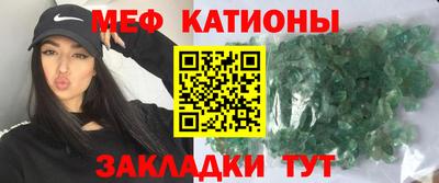 мефедрон мука Комсомольск-на-Амуре