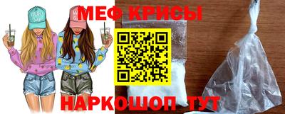 мефедрон мука Комсомольск-на-Амуре