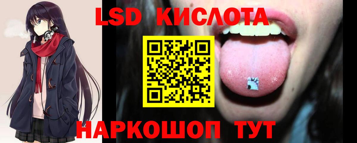 мега ONION  Вход с VPN  Кудрово  Лсд 25 экстази ecstasy  LSD-25 экстази ecstasy 