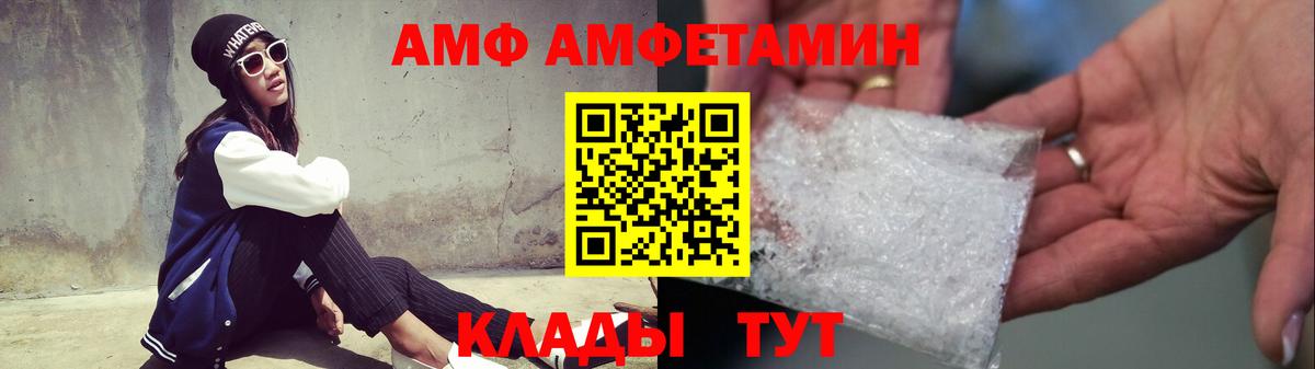 Первитин Декстрометамфетамин 99.9% Кудрово