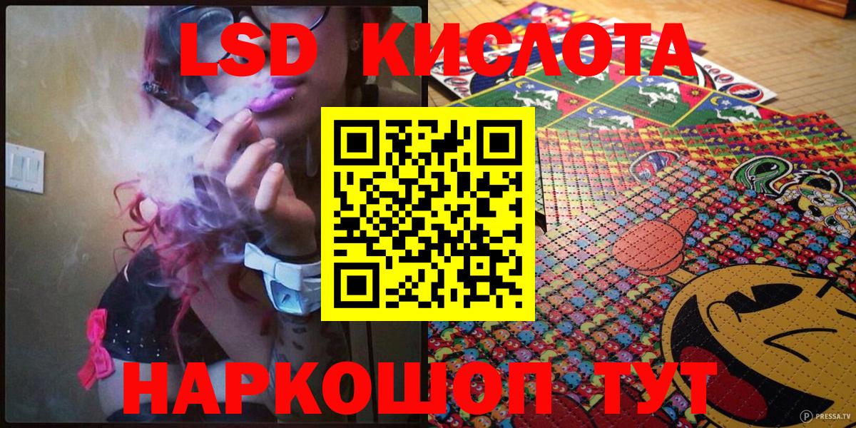 Марки N-bome 1,5мг  Вход с VPN  Кудрово 