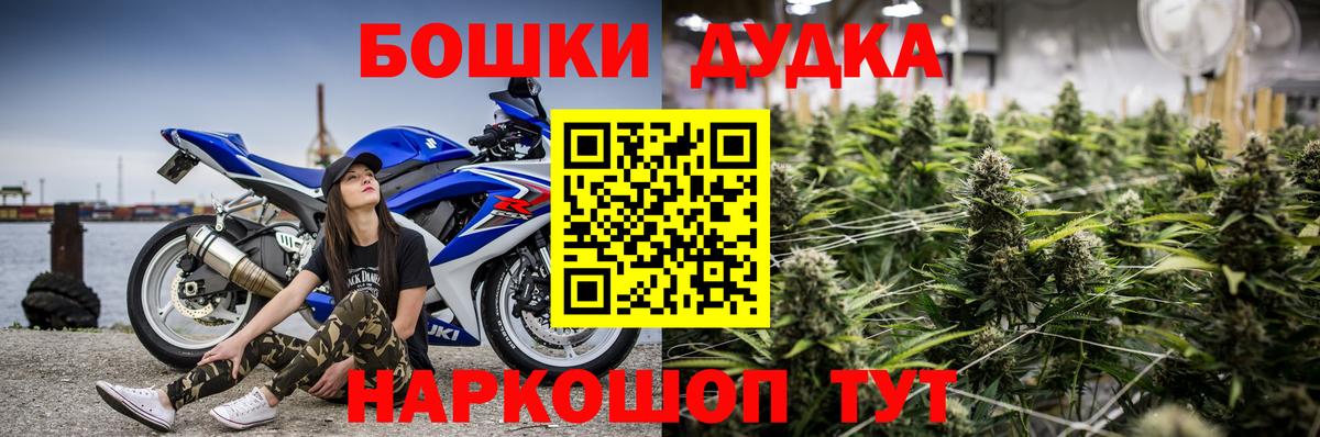 Конопля тримм Кудрово